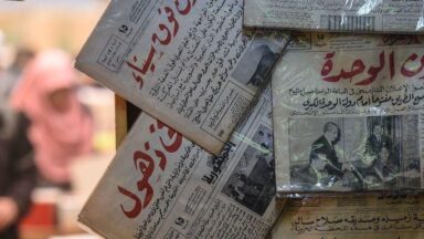 قائمة مواقع تتيح نسخا رقمية لأرشيف الصحف المصرية والعربية