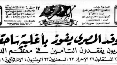 جريدة المصري - محمد التابعي